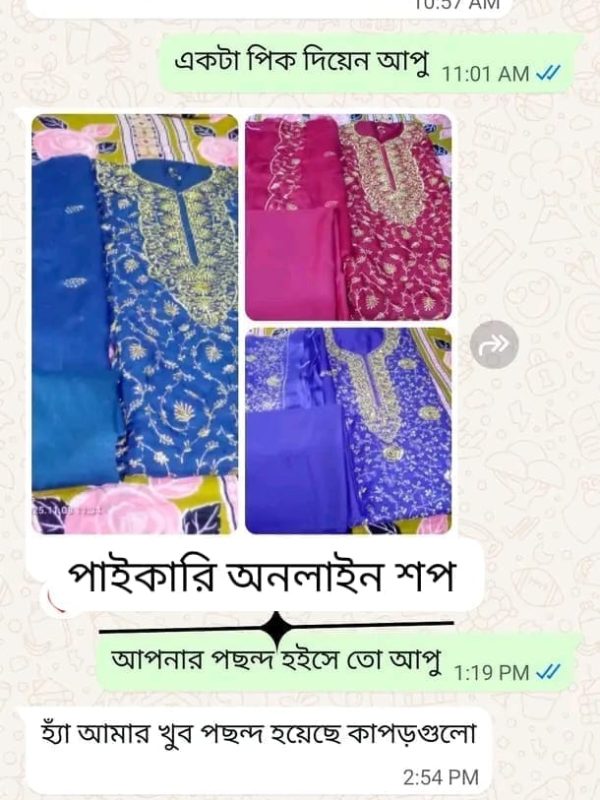WhatsApp Image 2026-08-15 at 7.51.56 PM (1)