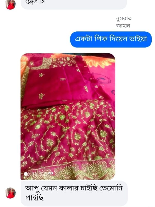 WhatsApp Image 2026-08-15 at 7.51.56 PM (2)