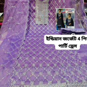 জেমেজো ফেব্রিক জর্জেট ফরপিস হালকা বেগুনি