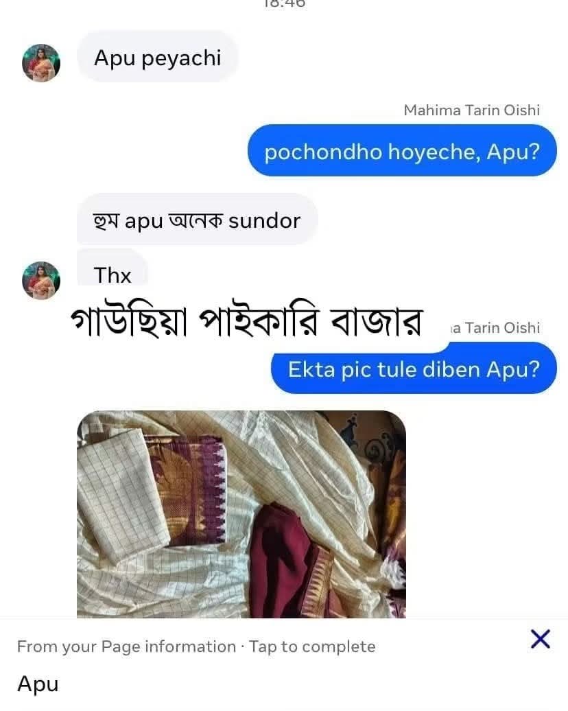 WhatsApp Image -10-24 at 9.52.41 PM